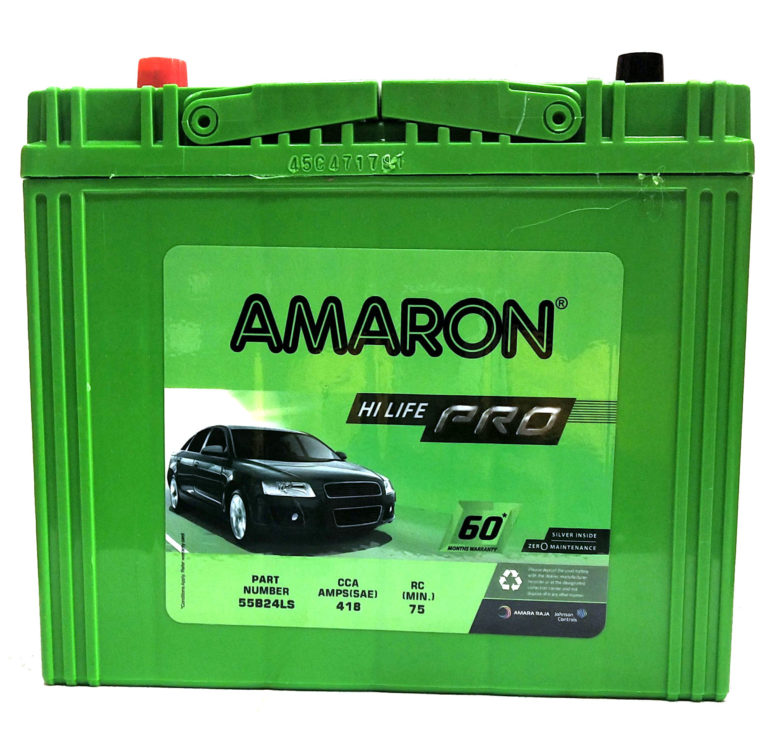 activa 4g amaron battery price